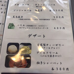 天ぷら ひろみ - 