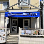 鎌倉餃子 UMINECO WINE＆CAFE - 