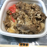 吉野家 - 