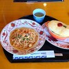 五右衛門 - ハーフドリア＆ハーフスパゲッティー　1,450円