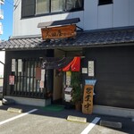 太田屋 助右衛門 - 店舗外観