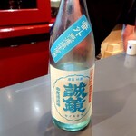 日本酒BAR 勢 - 誠鏡
