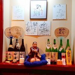 日本酒BAR 勢 - 店内