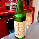 日本酒BAR 勢 - 富久長・純米吟醸
