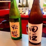 日本酒BAR 勢 - 田酒と富久長