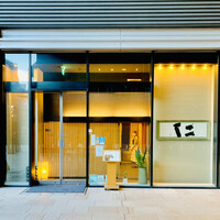 仁 - ◎『寿司仁』は京橋の東京スクエアガーデン1階にある。