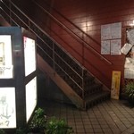 味彩 中々 - お店はビルの二階です