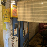 カレー食堂 リトルスパイス - 