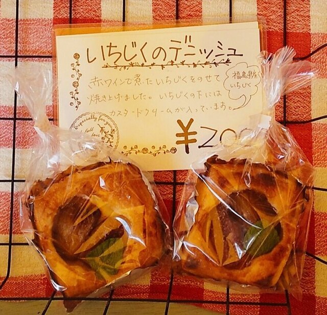 ハーティ - 猪苗代（旅館・民宿）の写真