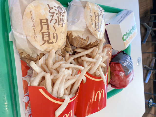McDonald's Izumikita 2 Go Sakaijo Ten