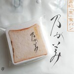 乃が美 - 料理写真:2021.10.2乃が美の日ノベルティのスポンジ。