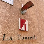 La Tourelle - 