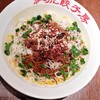紅虎餃子房 - 汁なしあえタンタン麺・９６８円