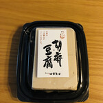 ゴマクロ サロン - 胡麻豆腐　＠540
