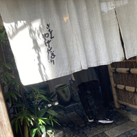 やげんぼり 赤坂店 - 