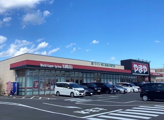 やまや 泉野村店 - 泉中央（その他）の写真