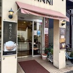 Vanni - 