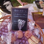 はがゆうおやつ工房 - スコーンとベーグルコーナー