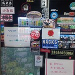 丸美屋自販機コーナー - 