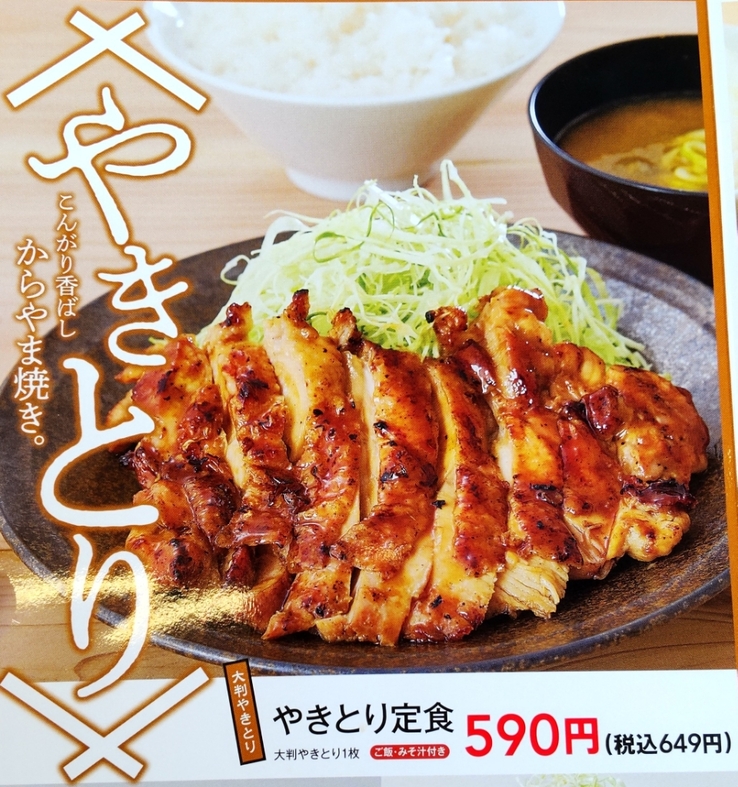 えびやま太郎様確認用 えびやま太郎様確認用 えびやま太郎様確認用 えびやま太郎様