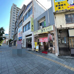 長浜ラーメン まき - 外観
