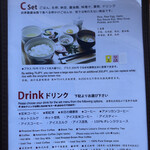 カフェアンドショップ ロータスランド - メニュー
      2021/10/03
      お得なモーニングセット C Set 390円
      ごはん、生卵、納豆、醤油麹、味噌汁、漬物、ドリンク