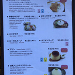 カフェアンドショップ ロータスランド - メニュー
      2021/10/03
      お得なモーニングセット C Set 390円
      ごはん、生卵、納豆、醤油麹、味噌汁、漬物、ドリンク