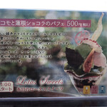 カフェアンドショップ ロータスランド - メニュー
      2021/10/03
      お得なモーニングセット C Set 390円
      ごはん、生卵、納豆、醤油麹、味噌汁、漬物、ドリンク