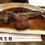 Suehiro Sushi - 