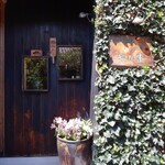 手打ち蕎麦とフレンチの やな木 - 