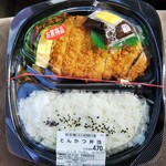 キッチンオリジン - 料理写真:とんかつ弁当507円(通常529円)