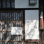 イロドリ - 入口