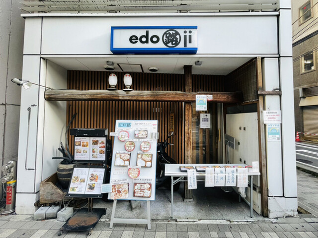 江戸路 えどじ 人形町 焼鳥 ネット予約可 食べログ