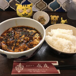 麻婆専門 永友 - 麻婆ランチ　950円（税込）