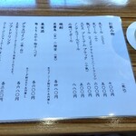 酒と蕎麦 まき野 - 