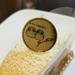 もりのかおり - お米でつくったフルーツロール（アップ）