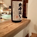 球磨焼酎バル めからうろこ - 