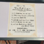 中国料理 峨嵋山 - 