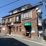 中国料理 峨嵋山 - 