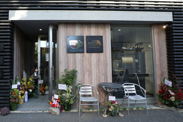 yoshiyuki cafe roastery（ヨシユキ カフェ ロースタリー） - 帯広（カフェ）の写真