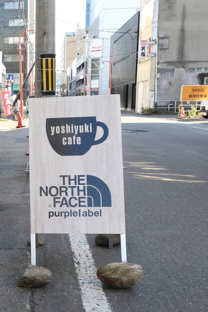 yoshiyuki cafe roastery（ヨシユキ カフェ ロースタリー） - 帯広（カフェ）の写真