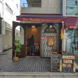 Bar Portillo - 