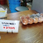 えびさか養鶏場 - フィナンシェもあった！