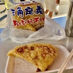 定義とうふ店 - 三角油揚げ