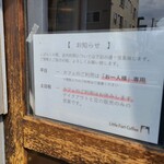 お店からの案内です。