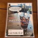 メニューです。