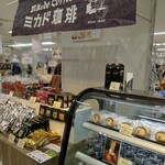 Mikado Coffee Karuizawa Kyudo Ten