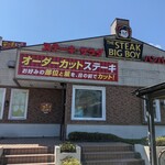 BigBoy - 