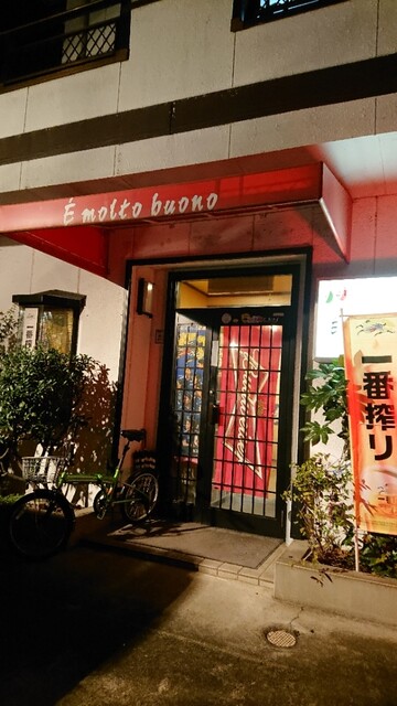 モルト・ボーノ - 須賀川（ダイニングバー）の写真