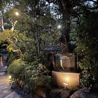 八王子うかい亭 - 